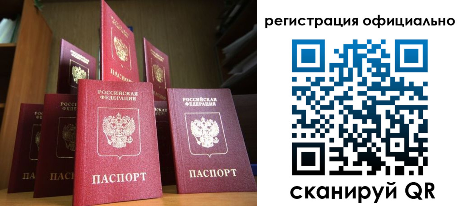временная регистрация госуслуги в Галиче
