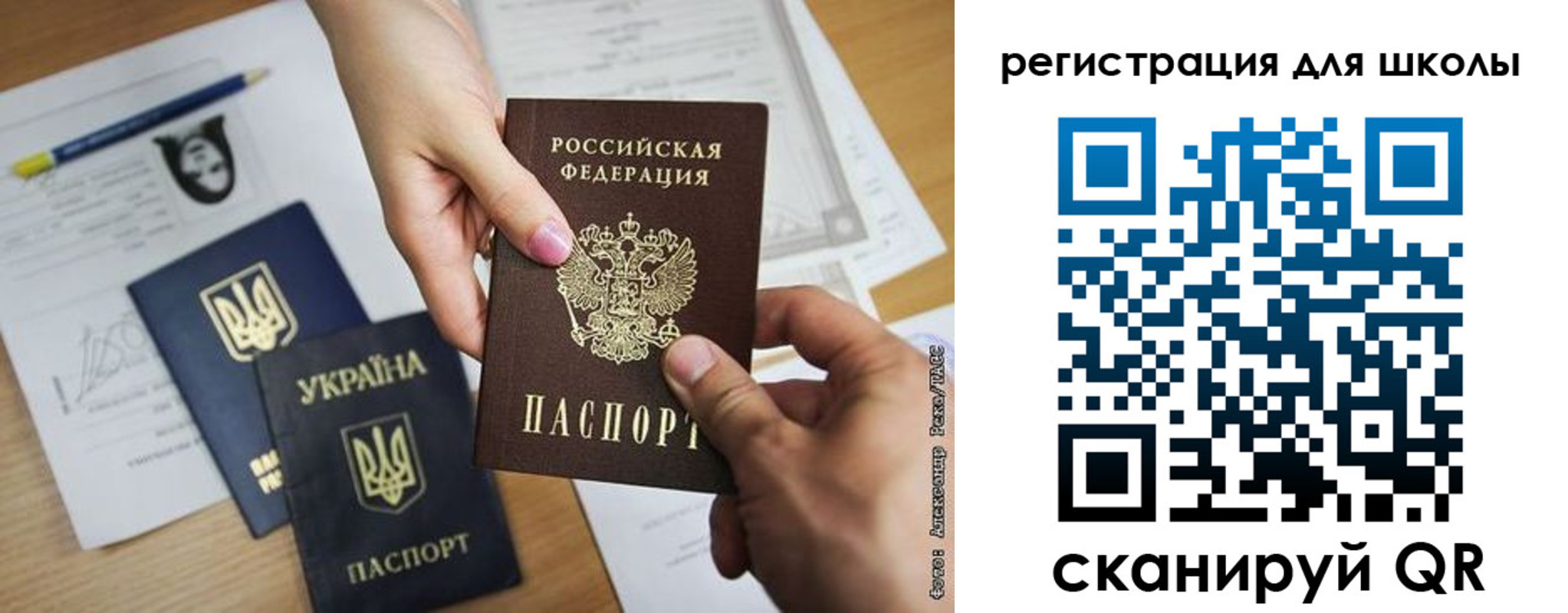 временная регистрация госуслуги в Галиче