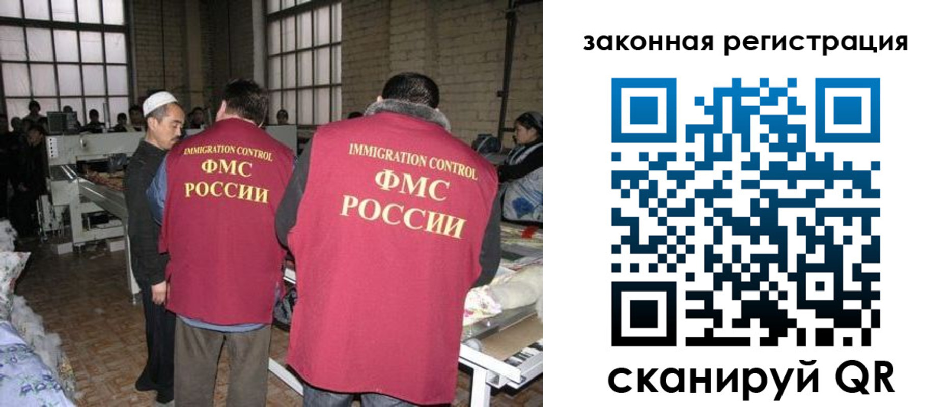 прописка 2025 в Галиче